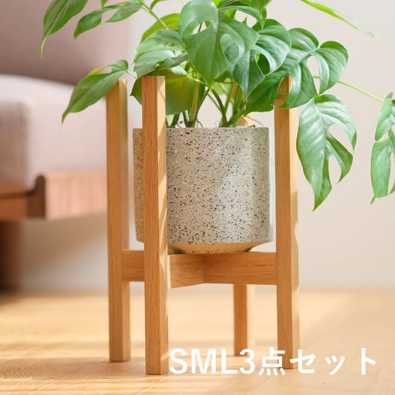 植物好きのための3点セットA