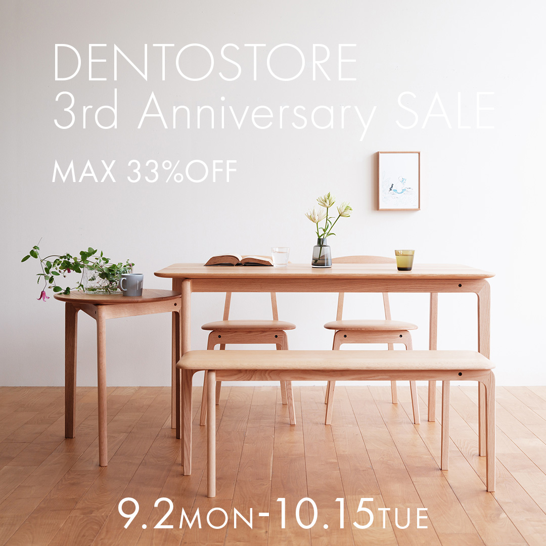 DENTO STORE　3周年記念祭