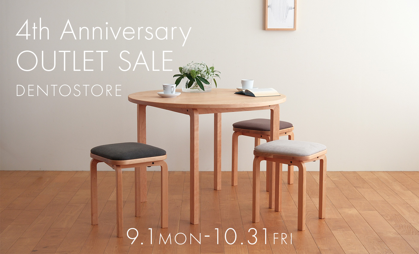 DENTO STORE 4周年記念祭