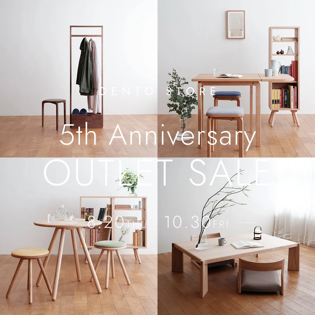 DENTO STORE　5周年記念祭