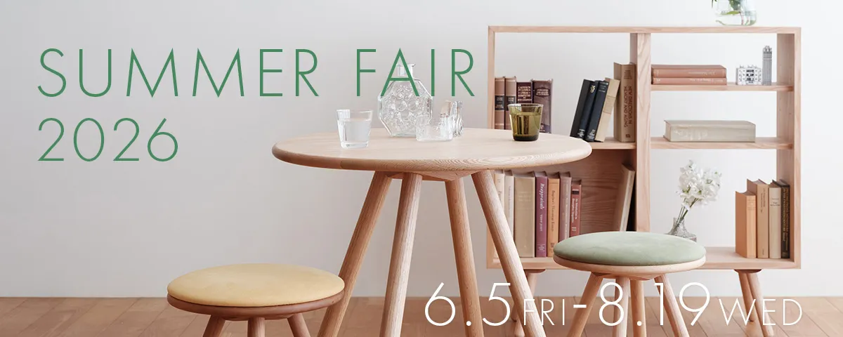 DENTO STORE SUMMER FAIR 2026