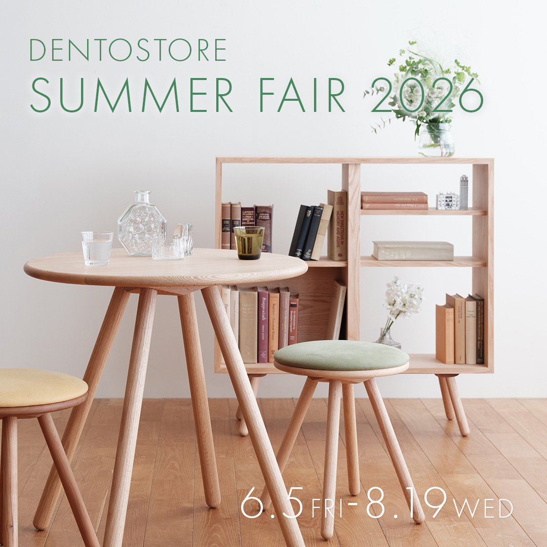 DENTO STORE SUMMER FAIR 2026