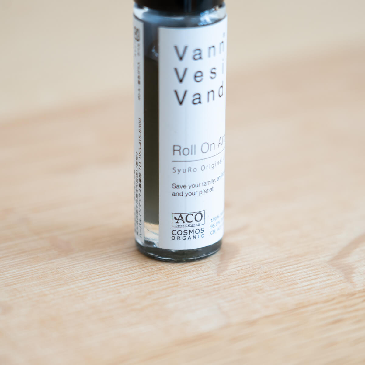 厳格な基準をクリアしたオーガニック品質