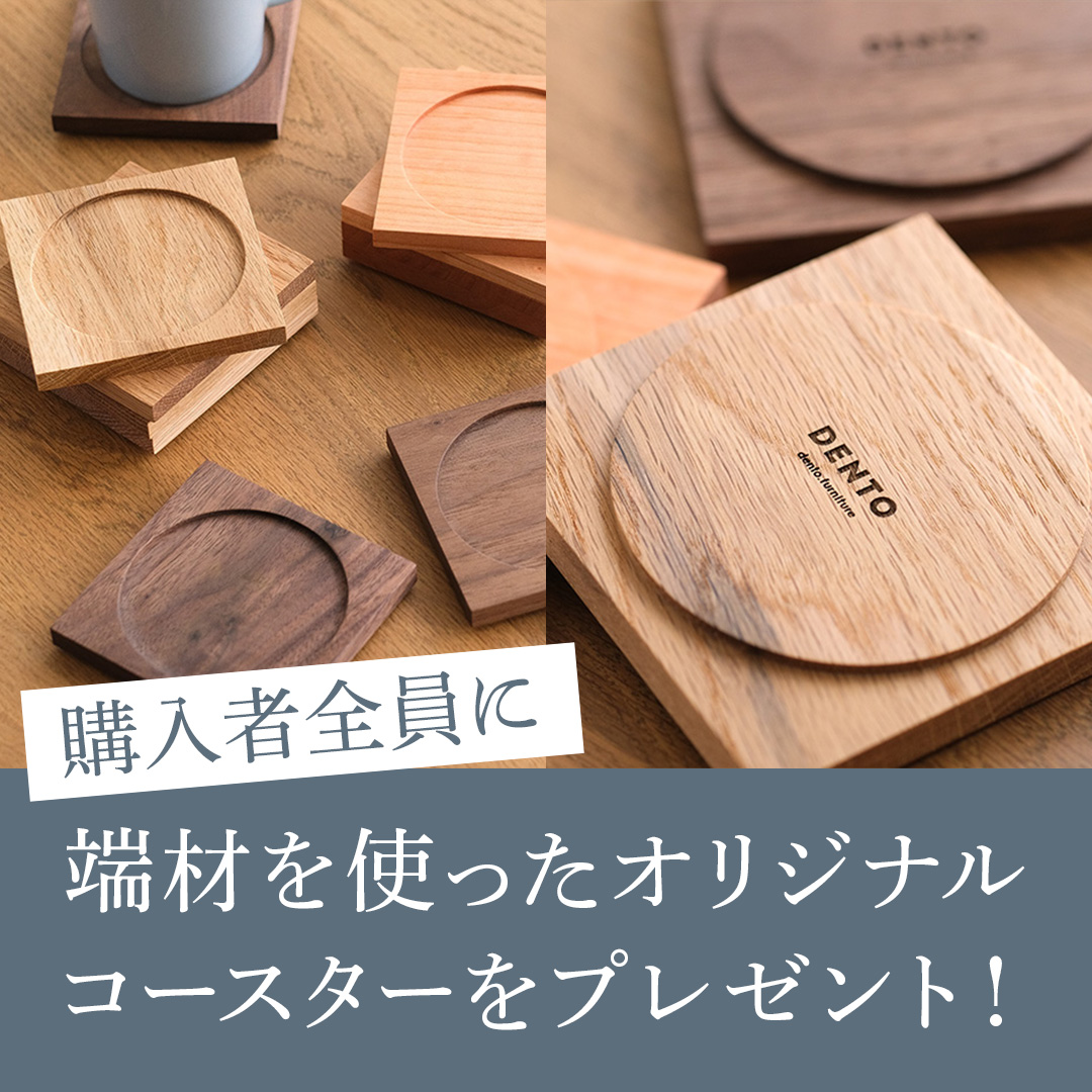 Stool Mania