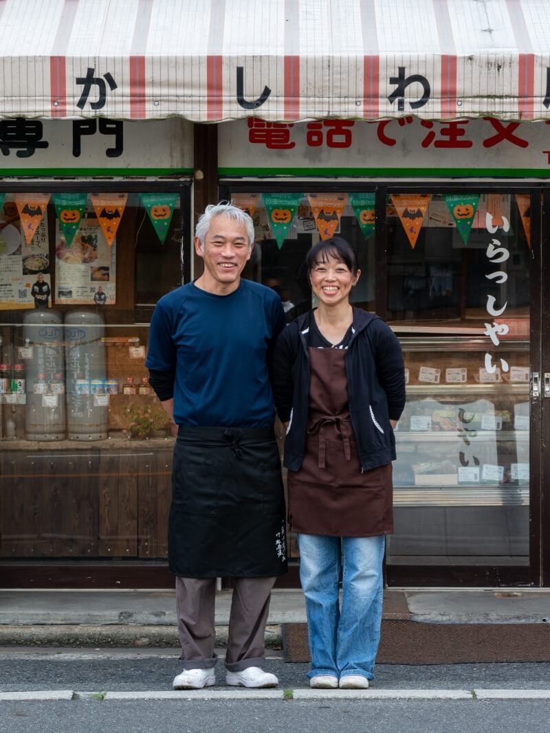 中林商店